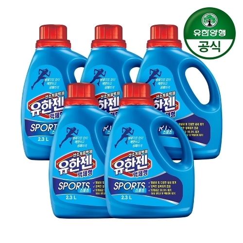 유한젠 스포츠 산소계표백제 2.3L (5개)_이미지