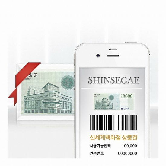 신세계백화점 ㅤ[핀번호] 모바일 상품권 (3만원권)_이미지