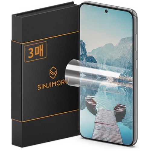 신지모루 갤럭시S23 플러스 하이브리드 쉴드 자가복원 TPU EPU 코팅 액정보호필름 (액정 3매)_이미지