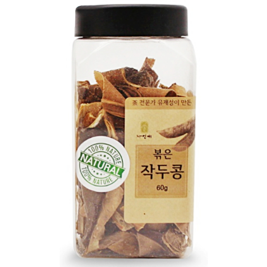 자연애 볶은 작두콩 60g이미지입니다. 누르면 해당 게시물로 새창이동합니다.