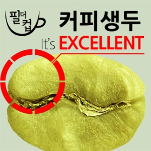 필더컵 에디오피아 예가체프 G4 Natural 생두 1kg [1개]