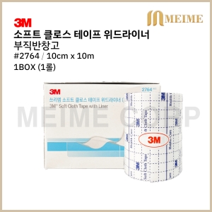 3M ����Ʈ Ŭ�ν� ������ ������̳� ������â�� �Ƚ̷� 2764 10cmX10m