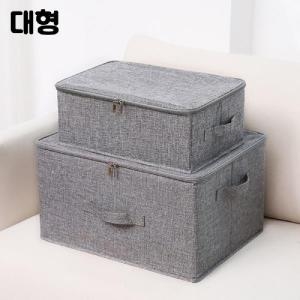  SR 고급 접이식 패브릭 수납박스 지퍼형 대형