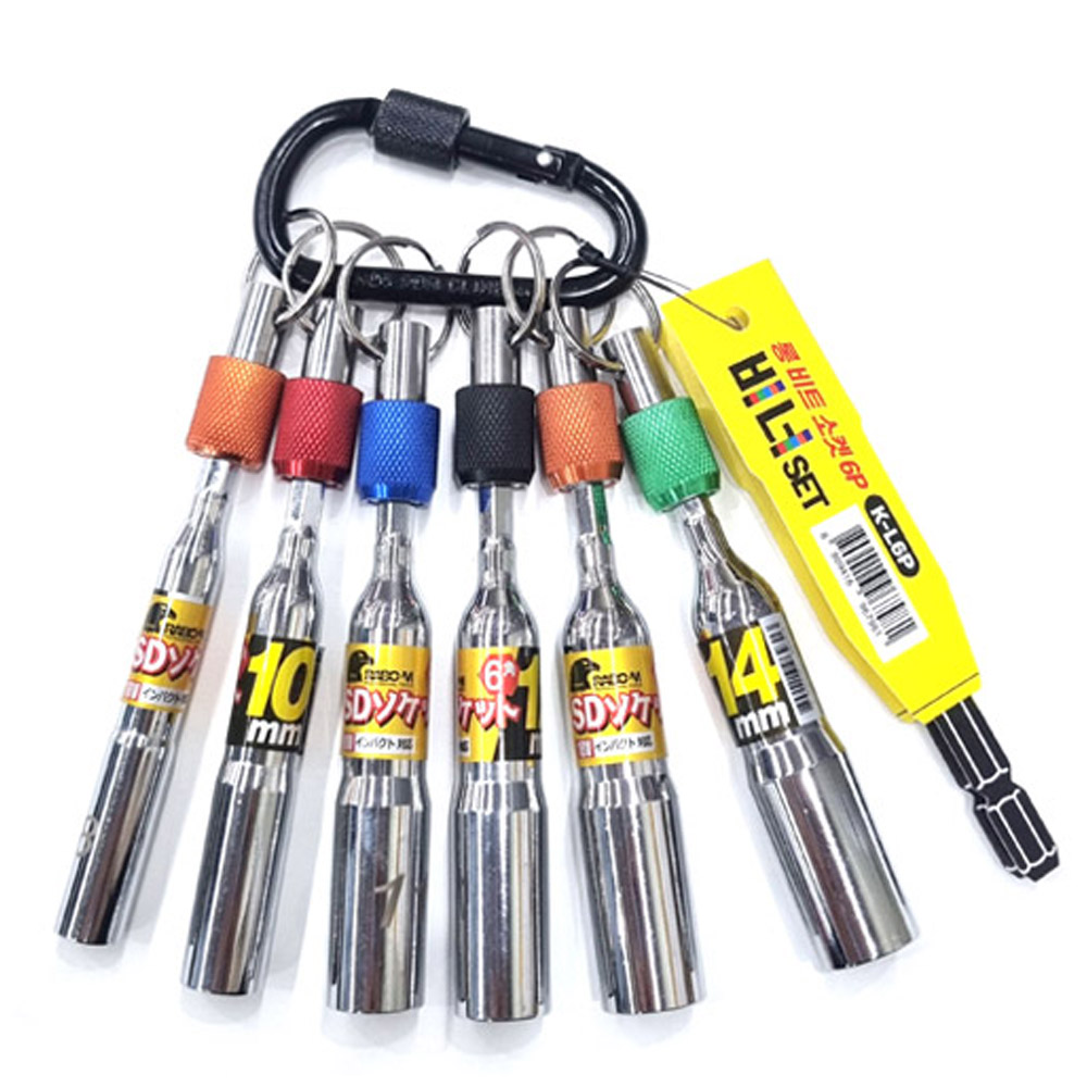 라보엠 롱 비트복스 소켓홀더세트 K-L6P (6pcs)