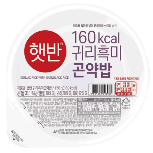 CJ제일제당 햇반 귀리흑미 곤약밥 150g (4개)