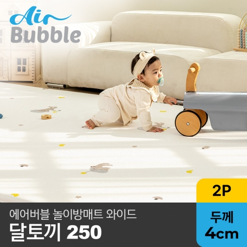파크론 에어버블 놀이방매트 와이드 달토끼 250x150x4cm