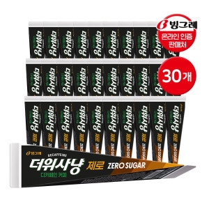 빙그레 더위사냥 제로 디카페인 커피 140ml (30개)