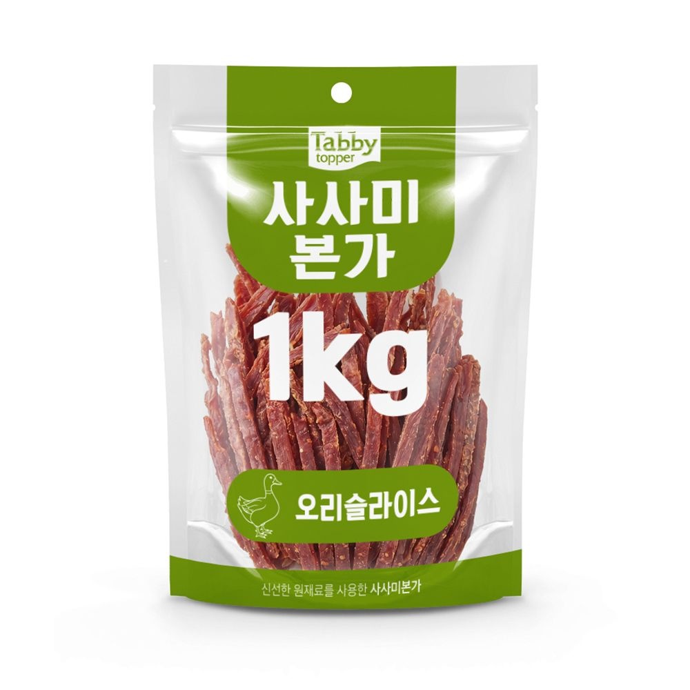 테비토퍼 사사미본가 오리슬라이스 1kg