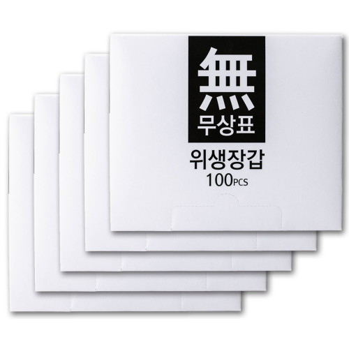 무상표 위생장갑 100매