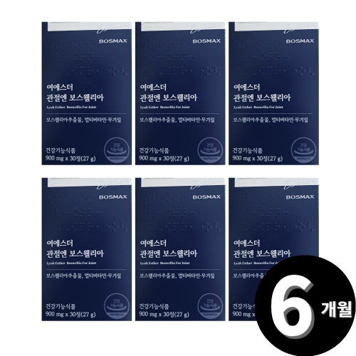 에스더포뮬러 여에스더 관절엔 보스웰리아 30정 (6개)