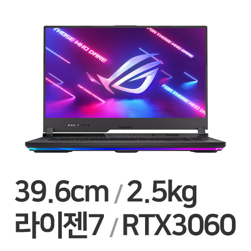 ASUS ROG STRIX G513QM-HN064 (SSD 512GB)