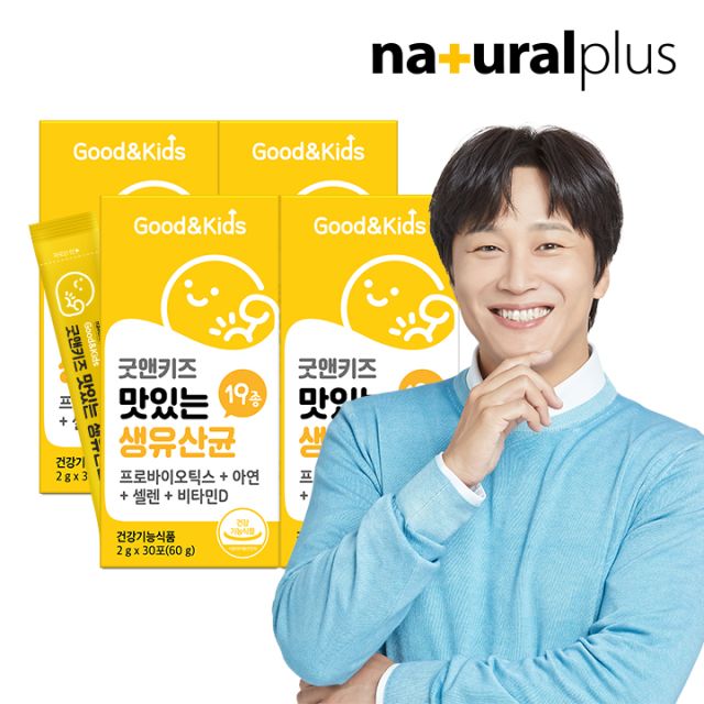 내츄럴플러스 굿앤키즈 맛있는 생유산균 30포 (4개)_이미지