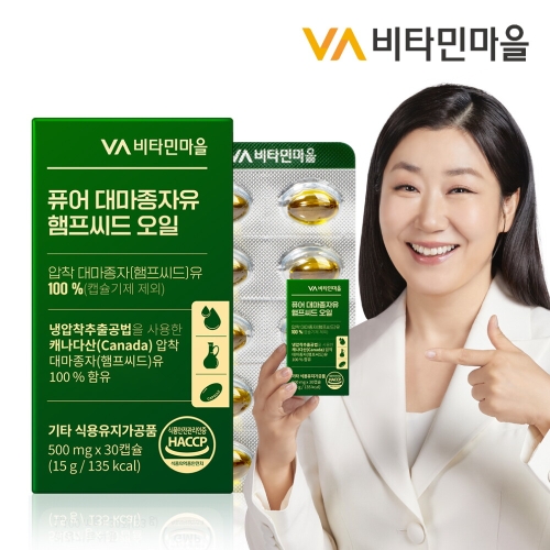 비타민마을 퓨어 대마종자유 햄프씨드 오일 30캡슐 (1개)