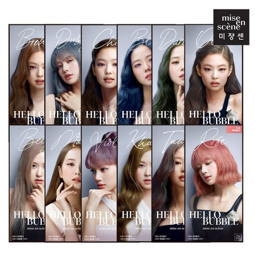 미쟝센 올뉴 헬로 버블 (3개)_이미지