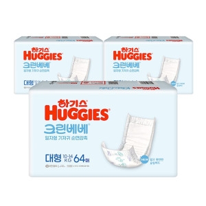 하기스 2023 크린베베 일자형 4단계-공용이미지입니다. 누르면 해당 게시물로 새창이동합니다.