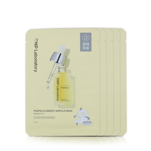 CNP차앤박 프로폴리스 에너지 앰플 마스크 (5매)_이미지