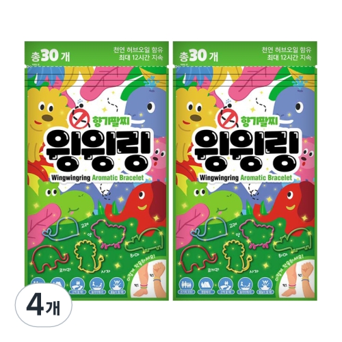 루트비 윙윙링 향기팔찌 30개입 (4개)