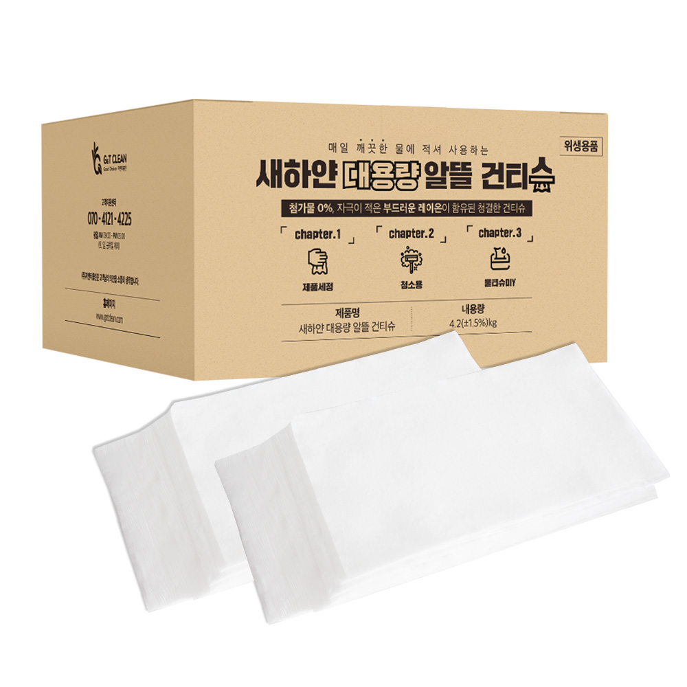 그린위생산업 새하얀 알뜰 건티슈 4.2kg_이미지