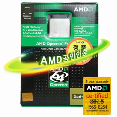 AMD 옵테론 슬릿지해머 242 정품_이미지