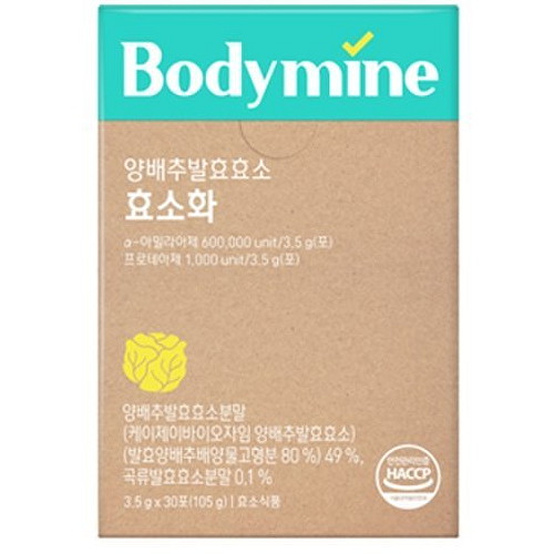 바디마인 양배추발효효소 효소화 30포 (2개)_이미지
