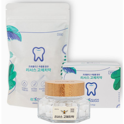 성원제약 리서스 고체치약 60정 + 리필용 250정이미지입니다. 누르면 해당 게시물로 새창이동합니다.