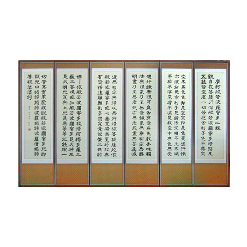 한국병풍 옥 반야심경 제사용 6폭 병풍_이미지