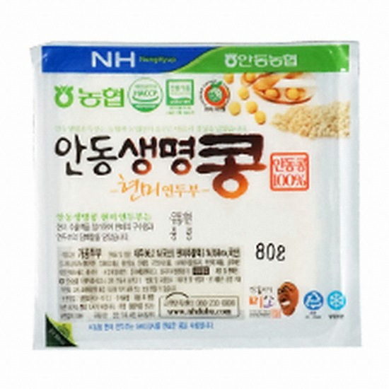 �ȵ����� �ȵ������� ���̿��κ� 80g