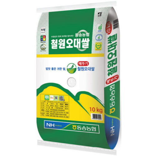 동송농협 2025 햅쌀 철원 오대쌀 10kg (1개)_이미지