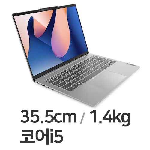 레노버 아이디어패드 Slim 5i 14IRL i5 (SSD 512GB)_이미지