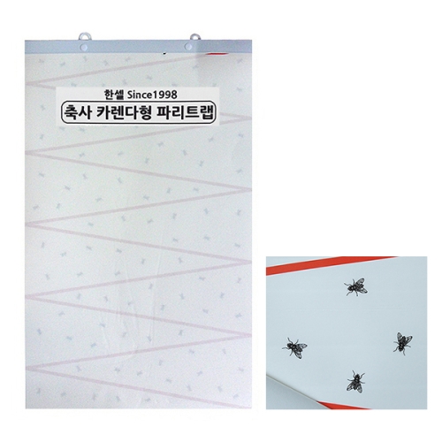 대길산업 벽걸이 카렌다형 파리 끈끈이 대이미지입니다. 누르면 해당 게시물로 새창이동합니다.