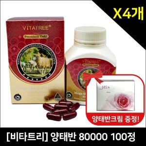 비타트리 메가 양태반 맥스 80000mg 100정 (4개)