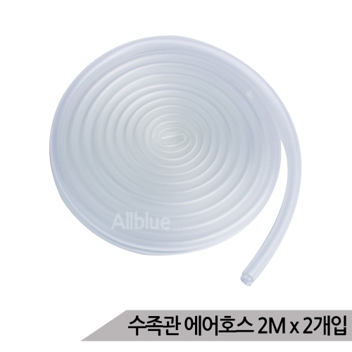 아마존 수족관전용 에어호스/2M 2EA/에어펌프/기포기/_이미지