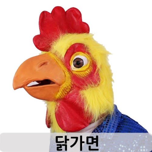 파티쇼 닭가면 파티용품 파티가면 가면 동물가면 이벤트