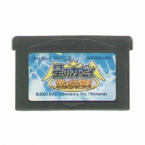 별의 커비 거울의 대미궁 GBA 중고_이미지
