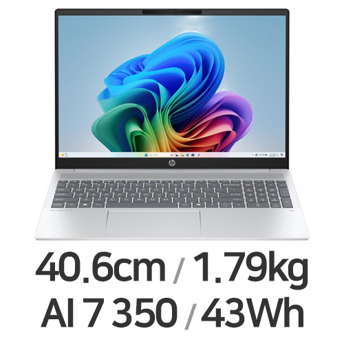 HP 옴니북 5 16-ag1013AU (SSD 512GB)_이미지