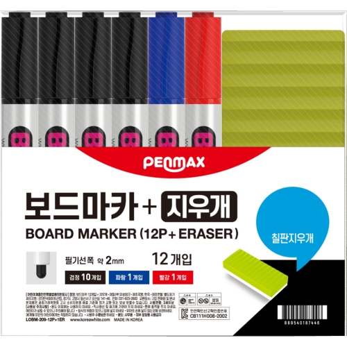 롱보드마카 209 흑색10p + 청색 + 적색 + 지우개 블랙 + 블루 + 레드 1세트