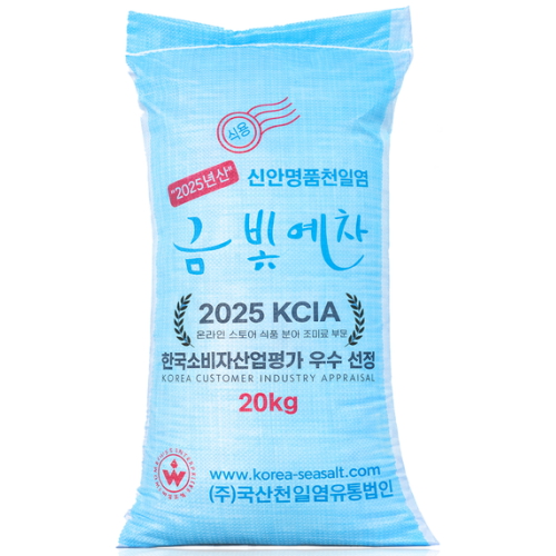 자연닮음 2025 금빛예찬 천일염 20kg (1개)_이미지