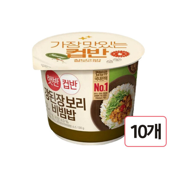 CJ제일제당 햇반 컵반 강된장 보리 비빔밥 280g (10개)_이미지