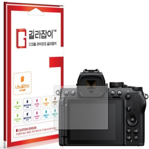 센콤 길라잡이 니콘 Z50 II용 9H 나노글라스 보호필름_이미지