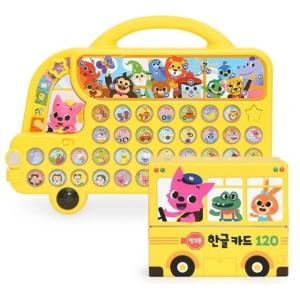 언어학습 버스 한글 포함 학습 용완구 카드