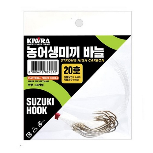 키우라 K-305 농어 생미끼 묶음바늘