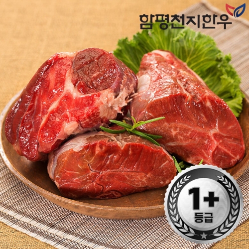 함평축협 함평천지한우 함평천지한우 1+등급 사태 300g (1개)_이미지