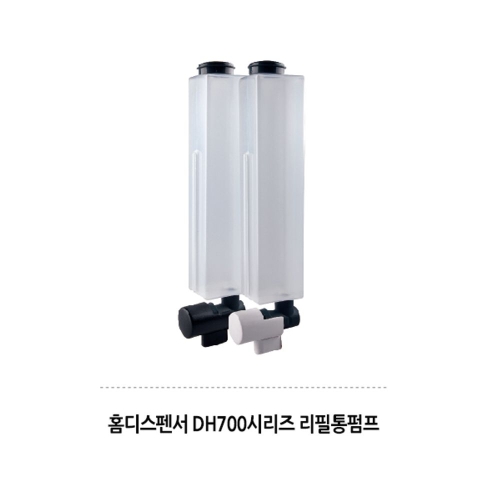 욕실디스펜서 DH700