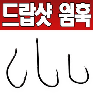 백경조구사 스트레이트 웜훅