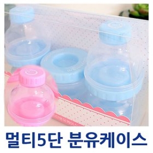 큐비앤맘 큐비앤맘 멀티5단 분유케이스이미지입니다. 누르면 해당 게시물로 새창이동합니다.