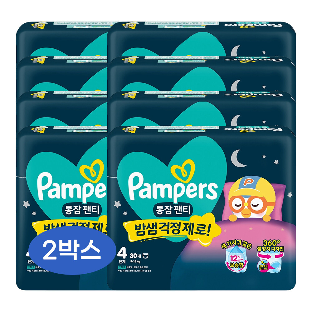 P&G 팸퍼스 2026 통잠팬티 4단계-공용