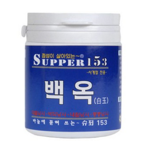파파코리아 슈퍼153 백옥이미지입니다. 누르면 해당 게시물로 새창이동합니다.