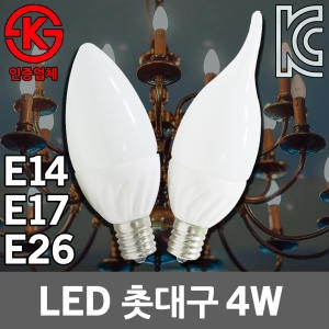 LED 촛 프레임 트위스트 촛대 전구