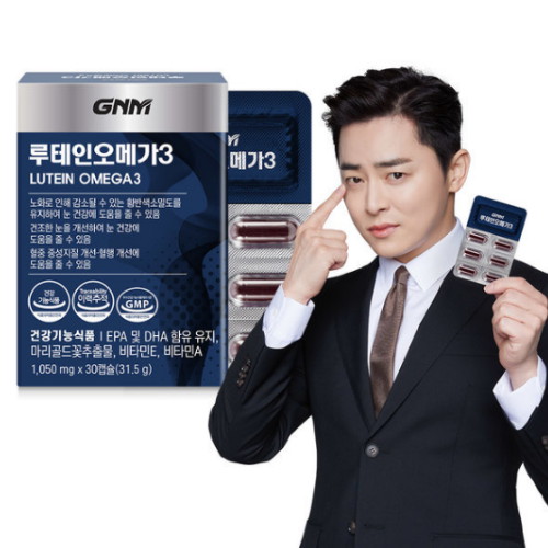 GNM자연의품격 건조한 눈엔 루테인 오메가3 1050mg 30캡슐 (5개)_이미지