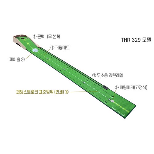 제이온 비제이 편백나무 하이브리드 퍼팅연습기 (THR 329)_이미지